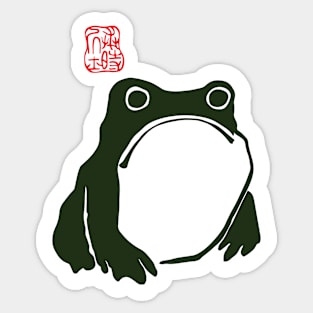 grumpy frog japanese Sticker